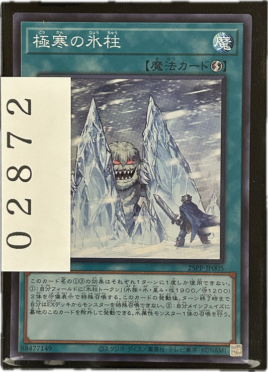 ストレージ①-02872