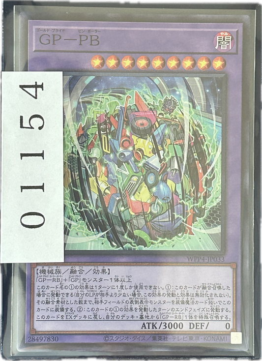 ストレージ①-01154