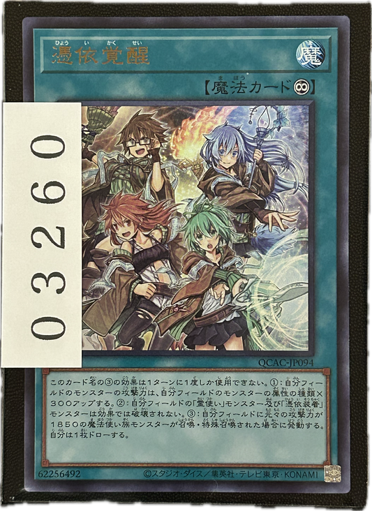 ストレージ①-03260