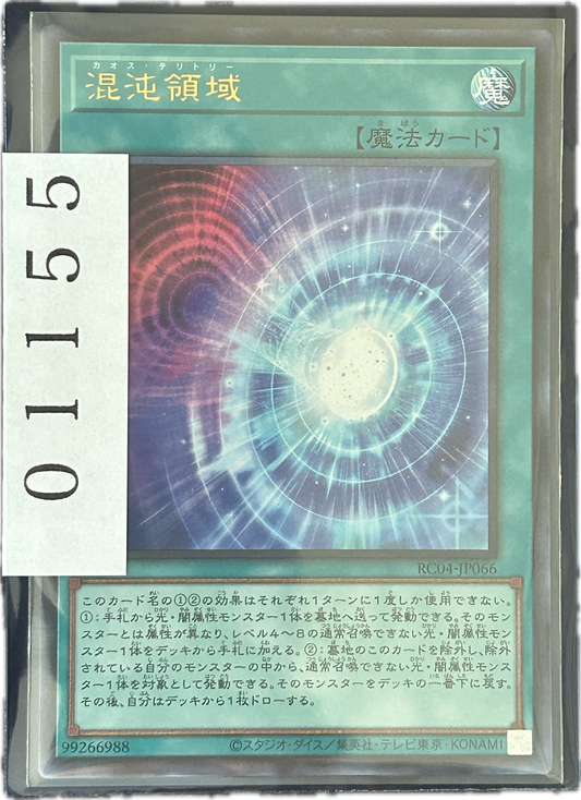 ストレージ①-01155