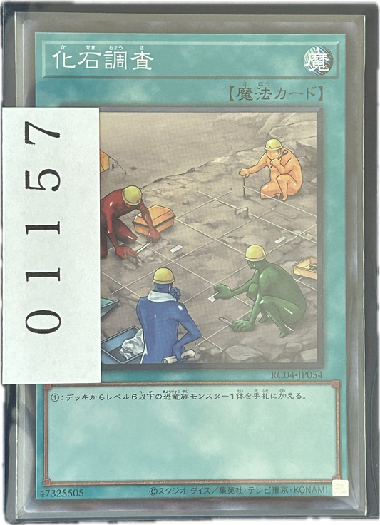 ストレージ①-01157
