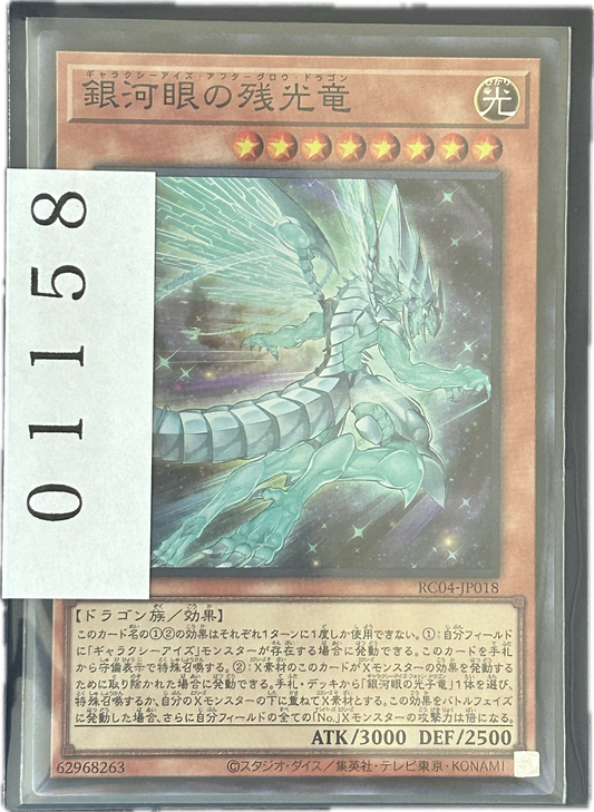 ストレージ①-01158