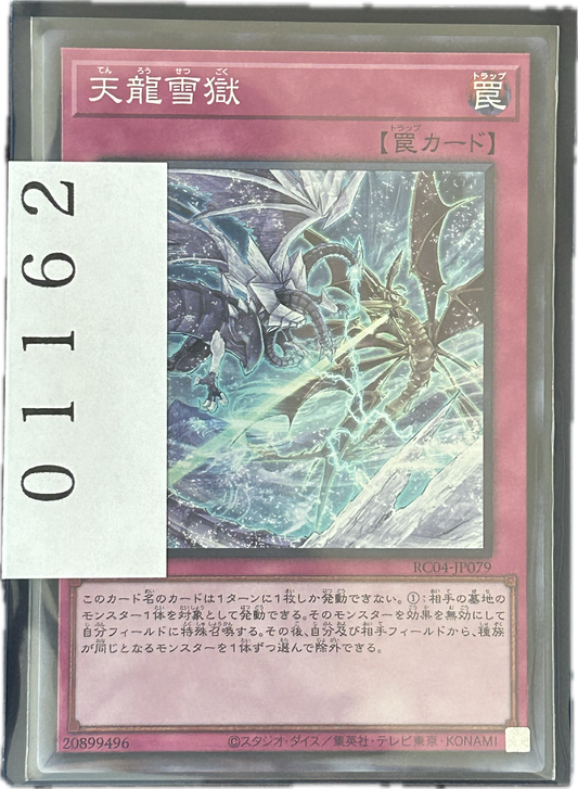 ストレージ①-01162