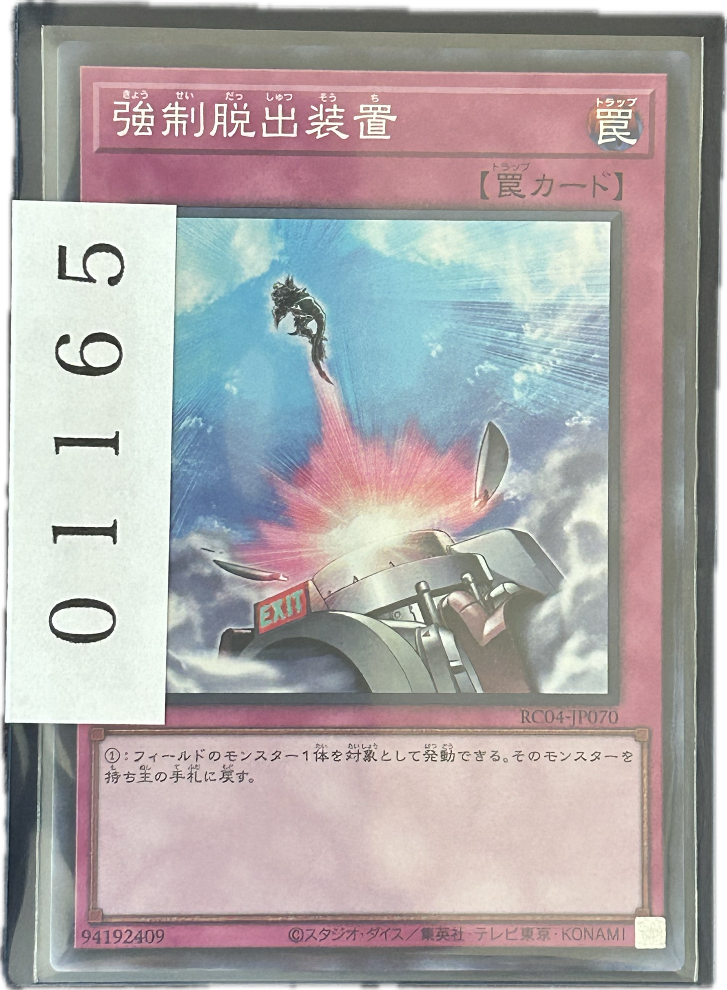 ストレージ①-01165