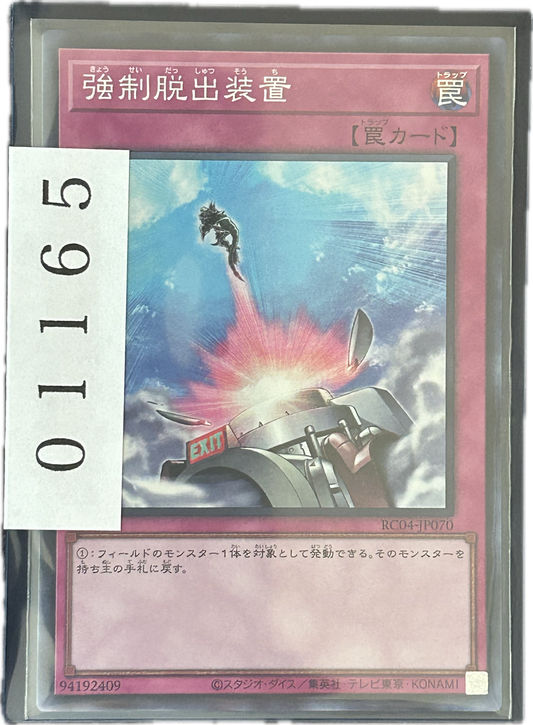 ストレージ①-01165