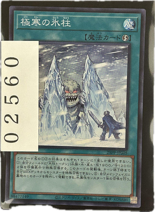ストレージ①-02560