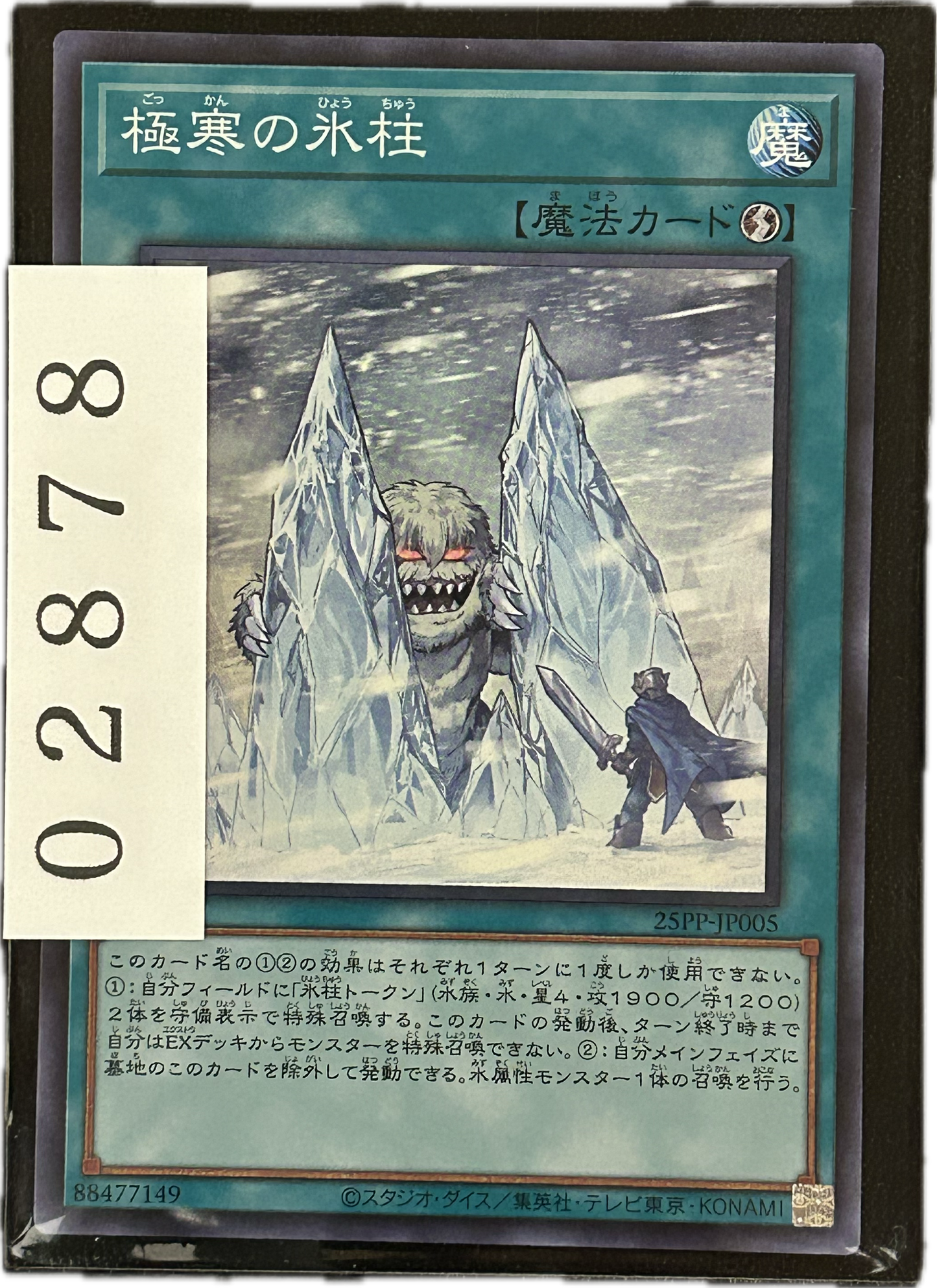 ストレージ①-02878