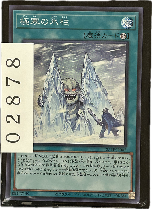 ストレージ①-02878