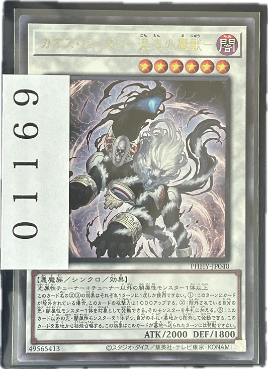 ストレージ①-01169