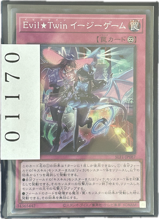 ストレージ①-01170
