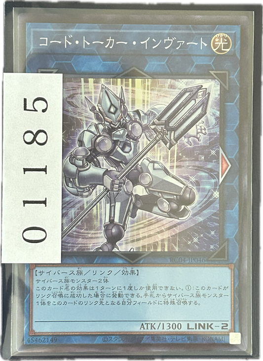ストレージ①-01185