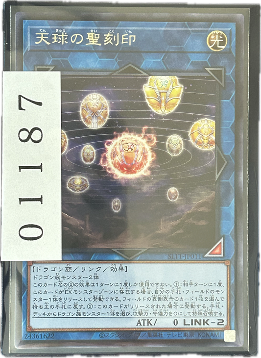 ストレージ①-01187