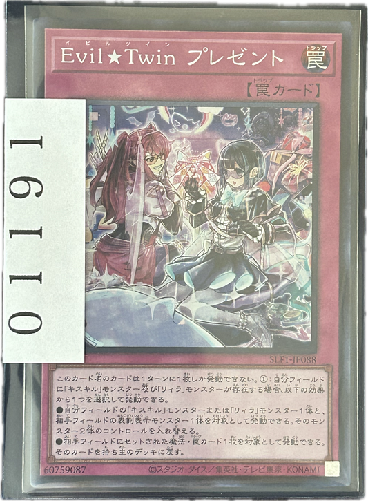 ストレージ①-01191