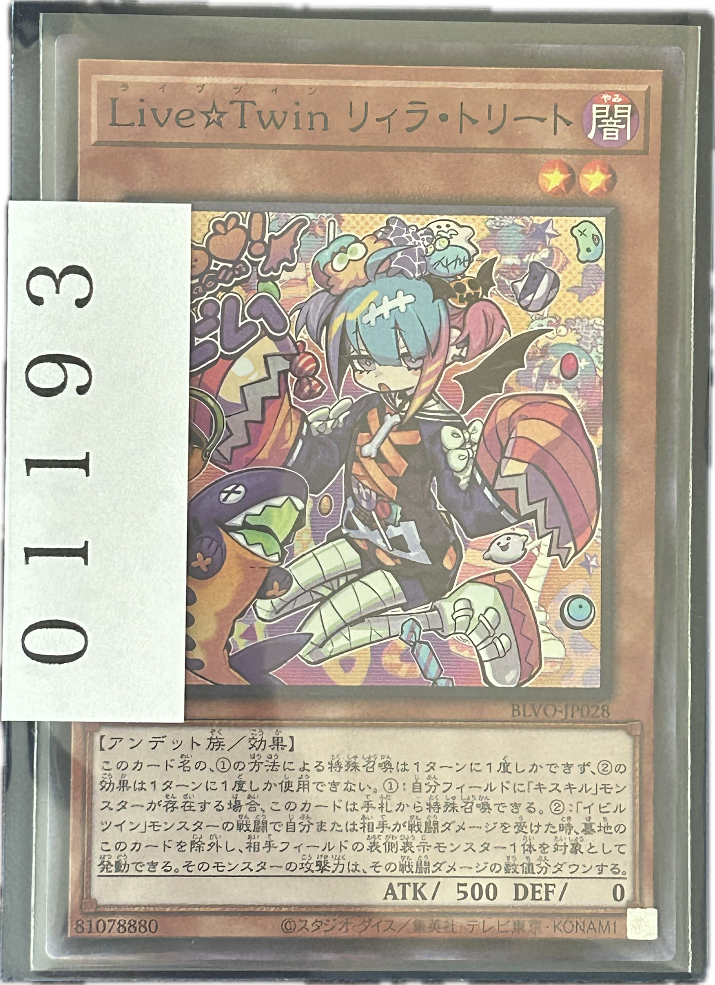 ストレージ①-01193