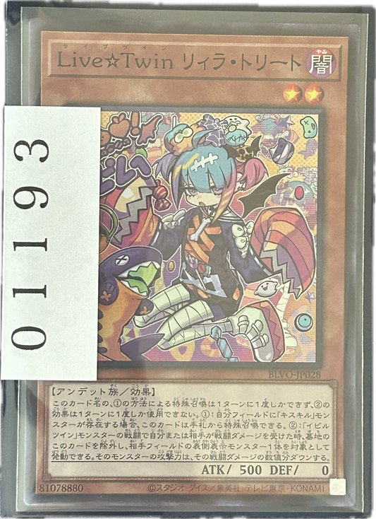 ストレージ①-01193