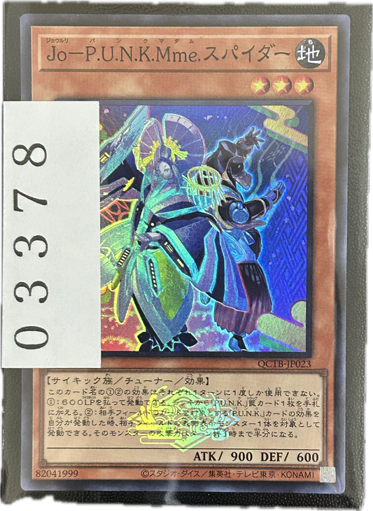 ストレージ①-03378