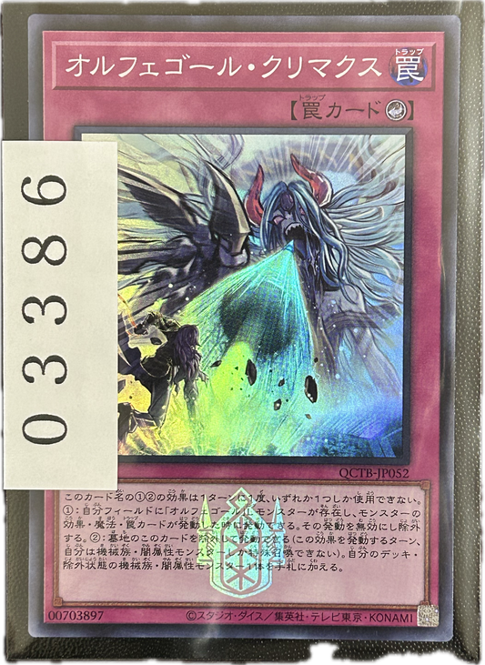 ストレージ①-03386