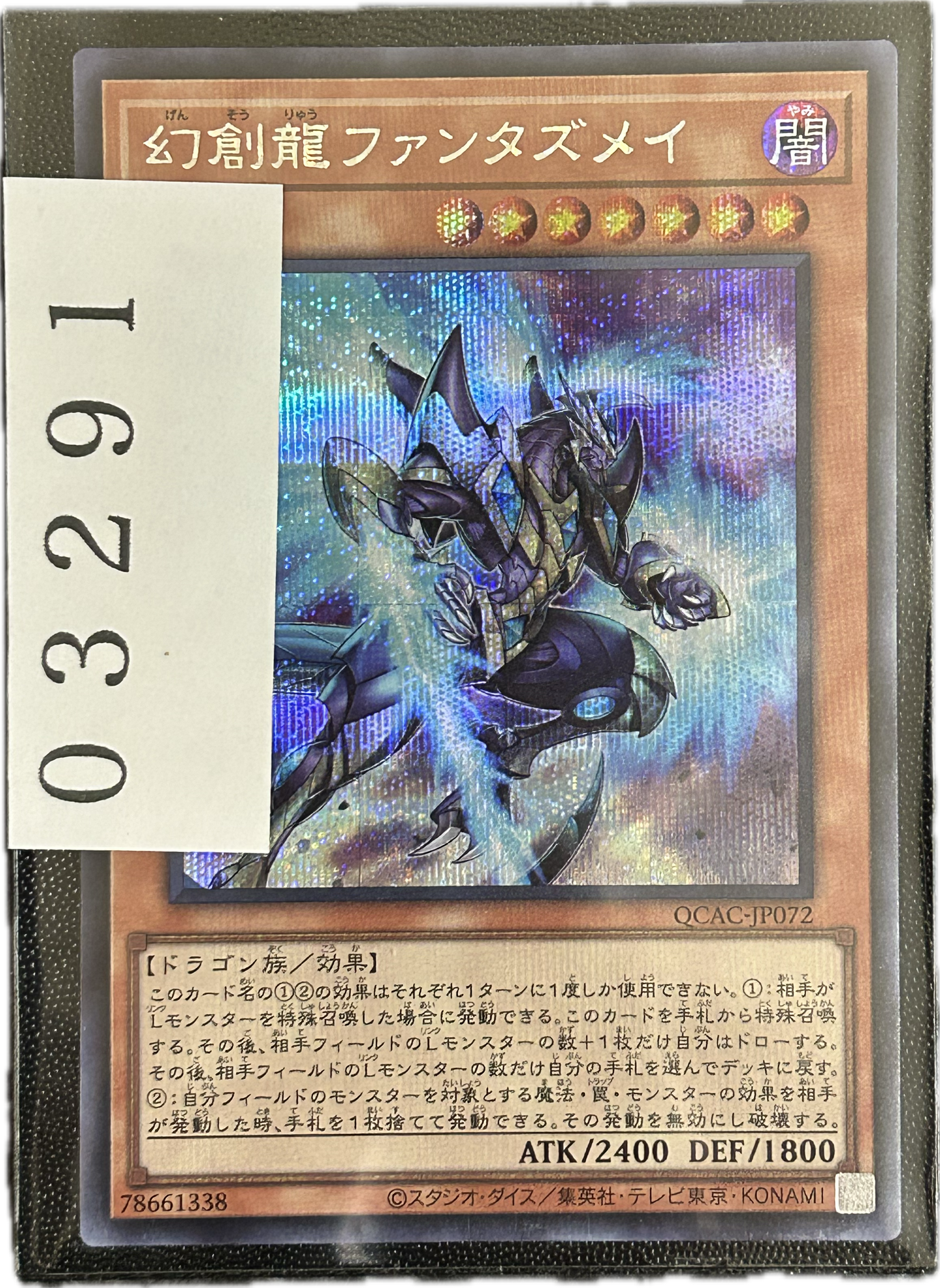ストレージ①-03291