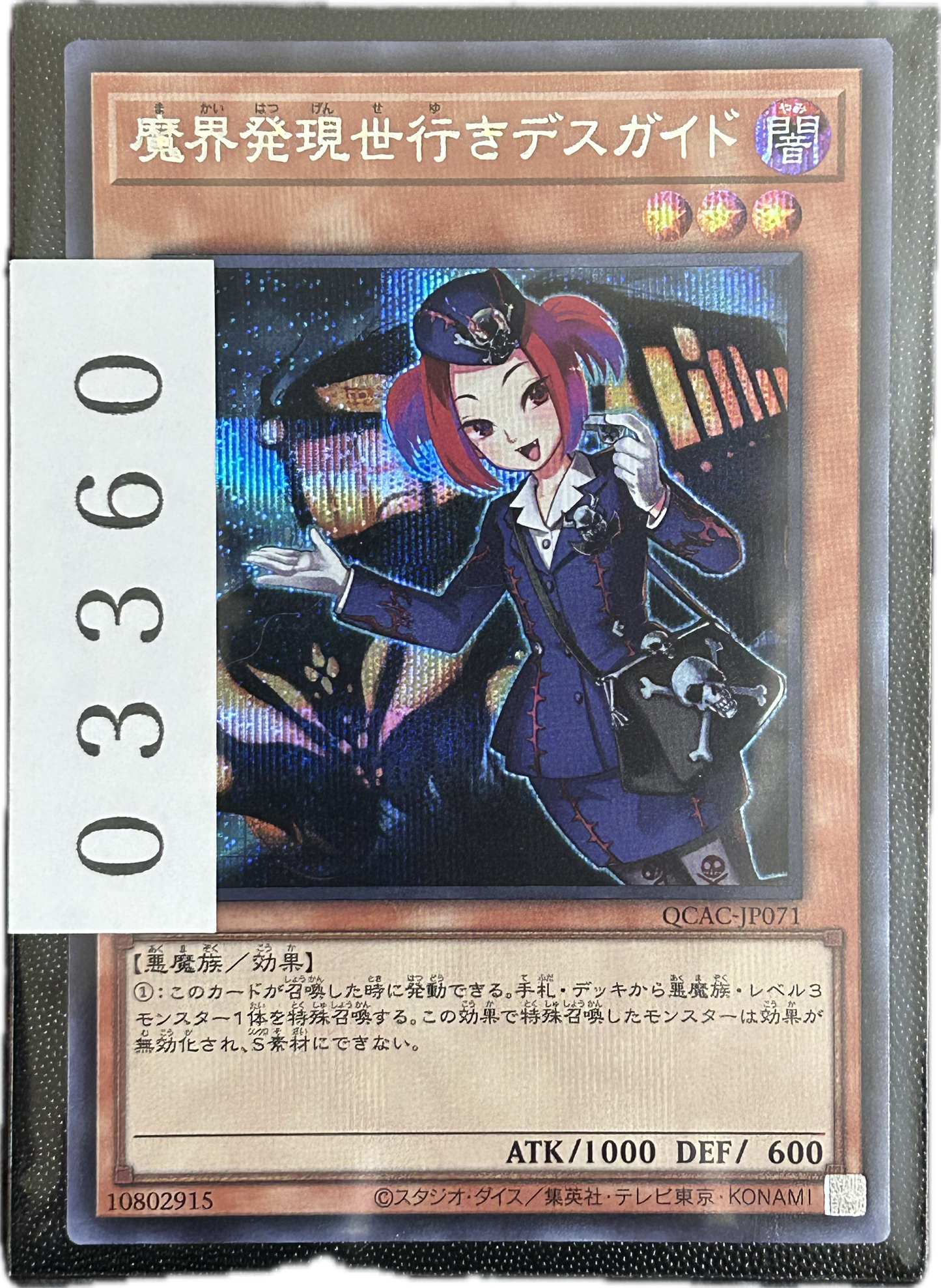 ストレージ①-03360