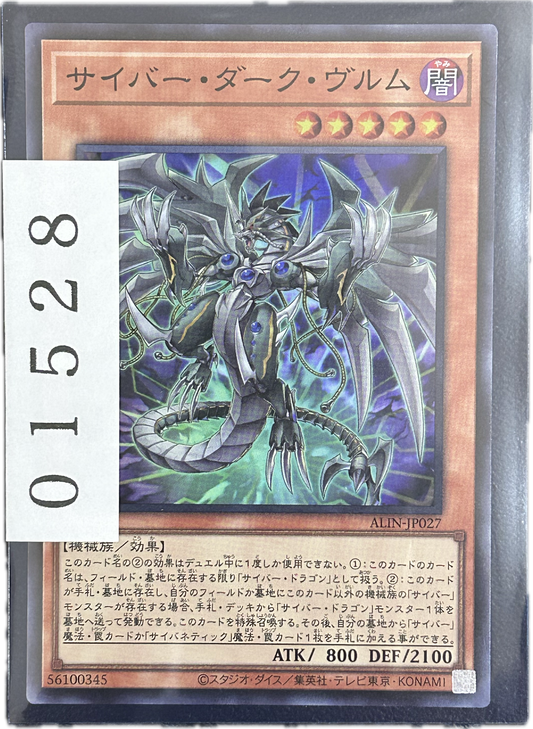 ストレージ①-01528