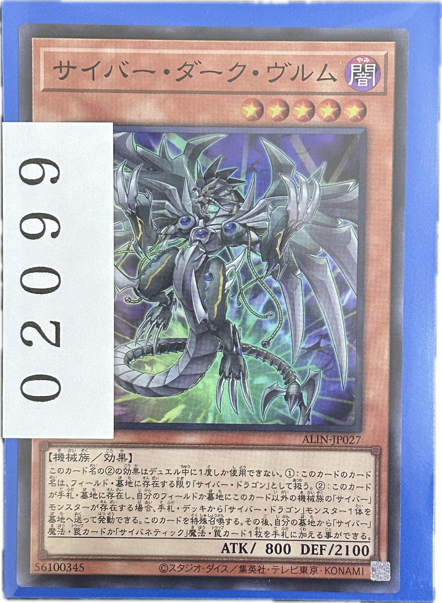 ストレージ①-02099