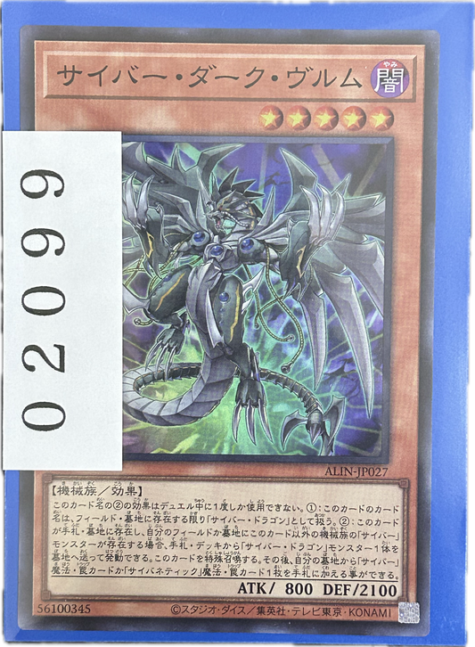 ストレージ①-02099