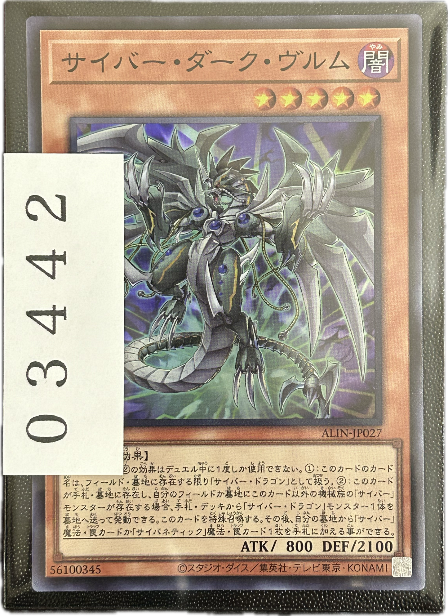 ストレージ①-03442