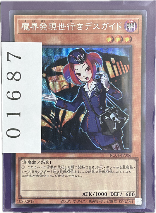 ストレージ①-01687