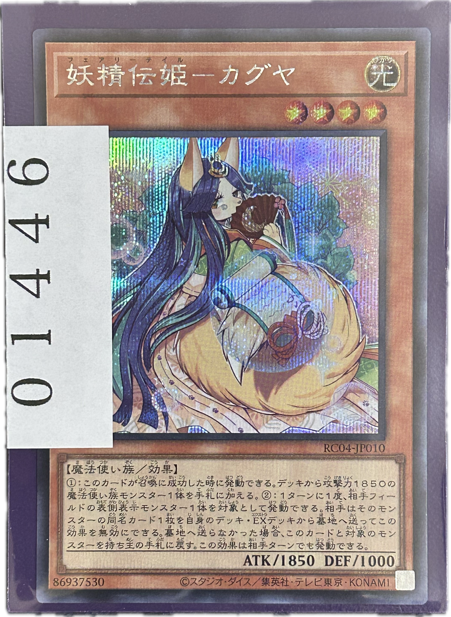 ストレージ①-01446