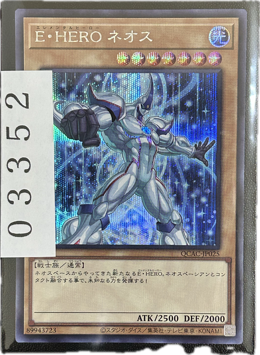 ストレージ①-03352
