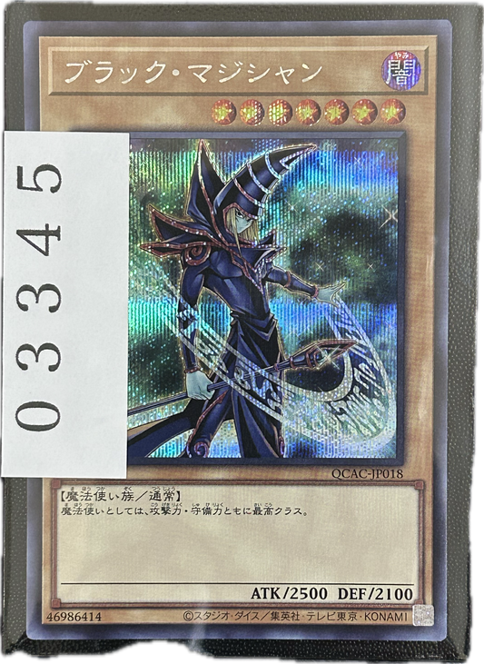ストレージ①-03345