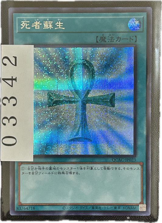 ストレージ①-03342