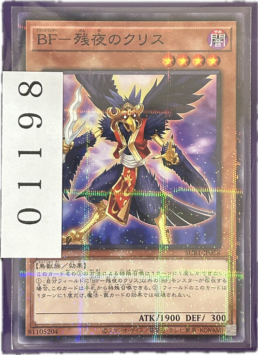 ストレージ①-01198