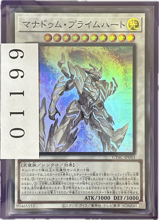 ストレージ①-01199