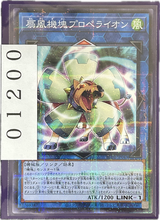 ストレージ①-01200