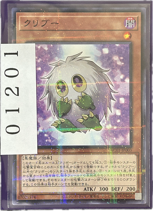 ストレージ①-01201