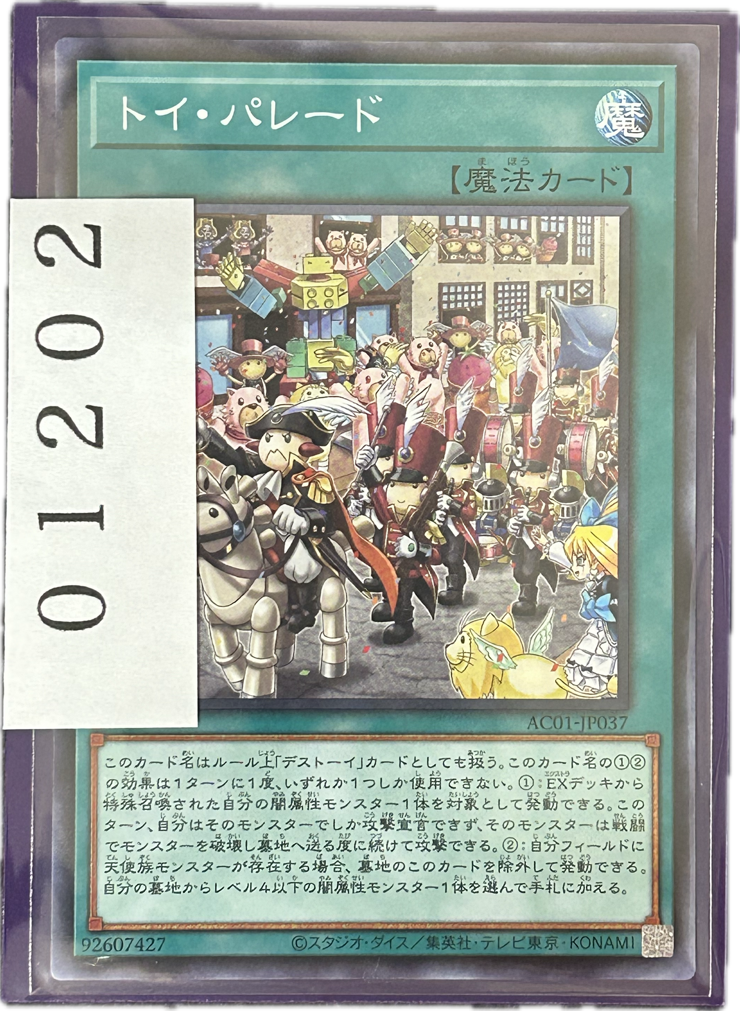 ストレージ①-01202