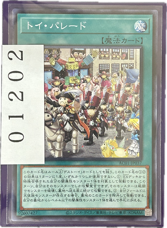 ストレージ①-01202