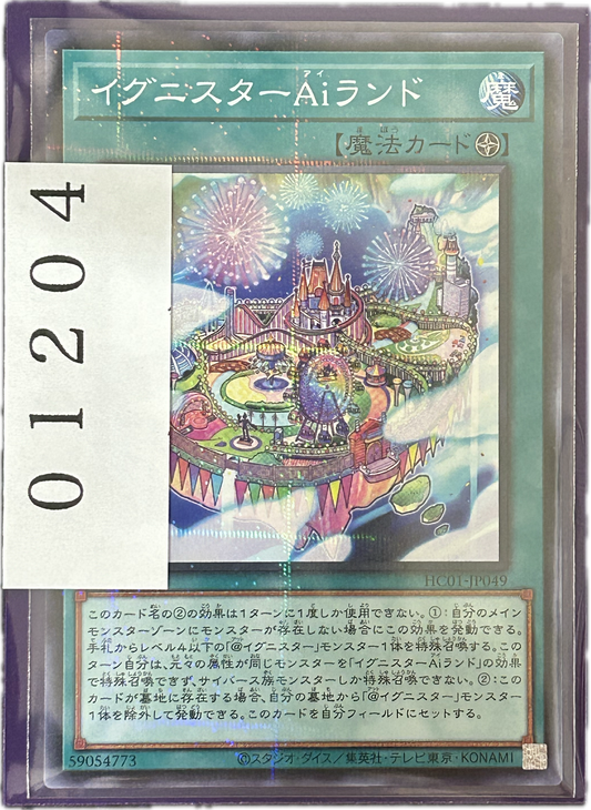 ストレージ①-01204