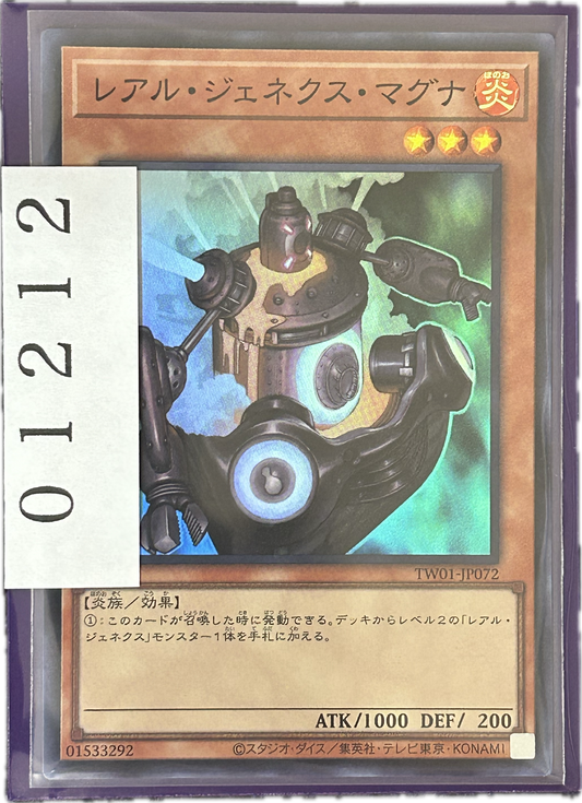 ストレージ①-01212