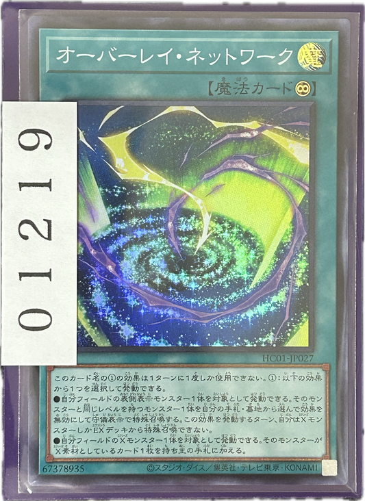 ストレージ①-01219