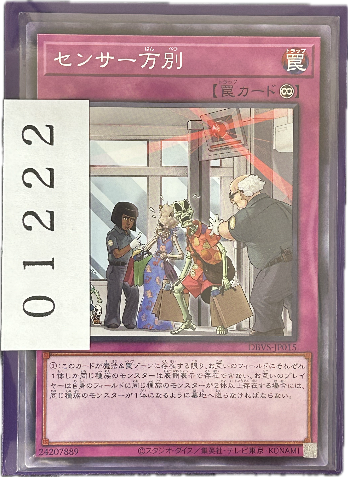 ストレージ①-01222