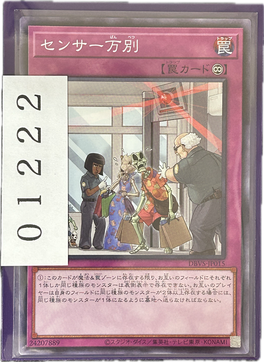 ストレージ①-01222