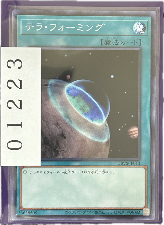 ストレージ①-01223