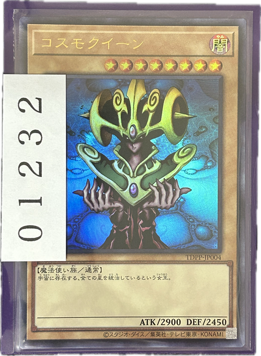 ストレージ①-01232
