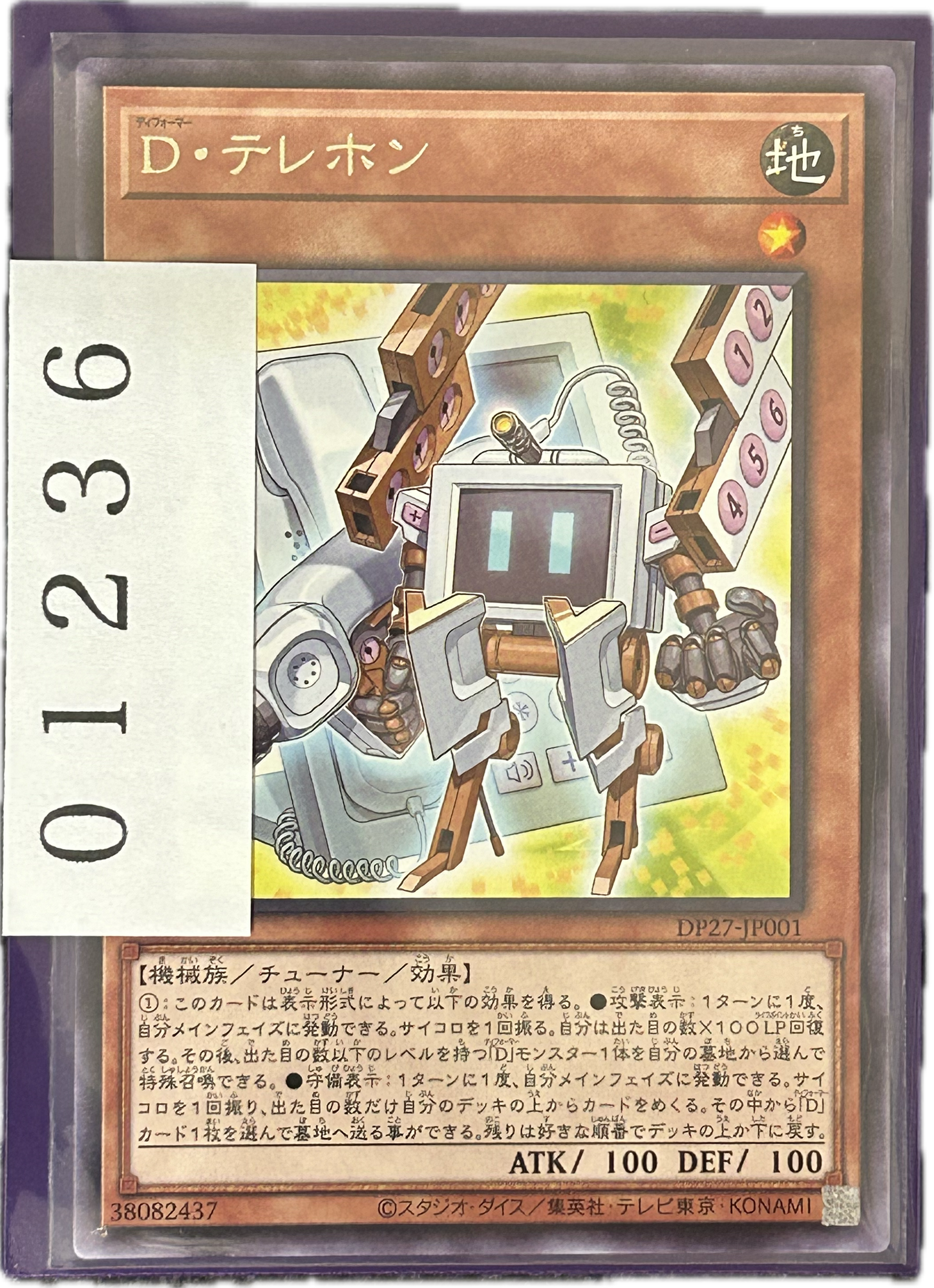 ストレージ①-01236