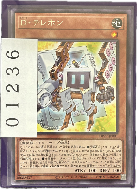 ストレージ①-01236