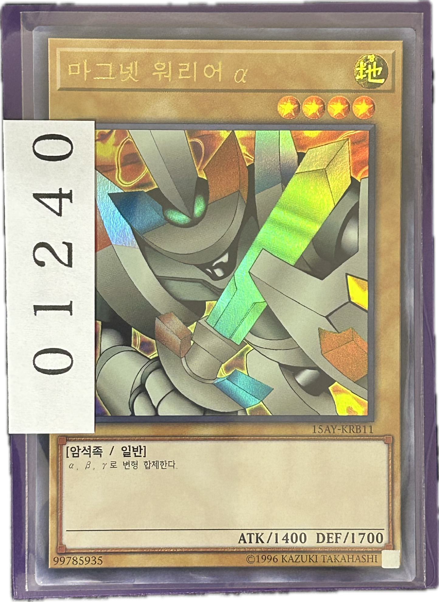 ストレージ①-01240