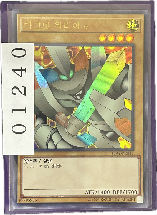 ストレージ①-01240