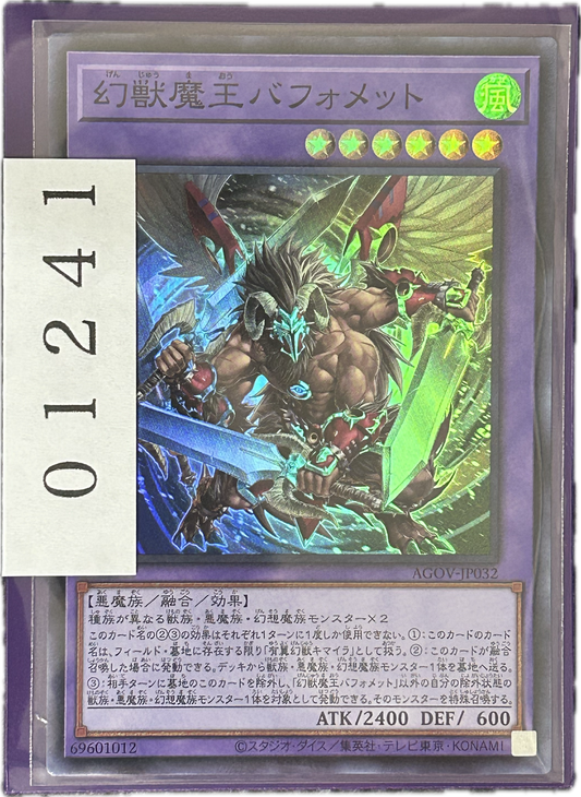 ストレージ①-01241